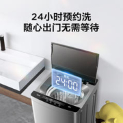 Midea 美的 9KG公斤全自动小型波轮洗脱一体机