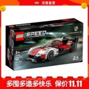 LEGO 乐高 76916 保时捷 963 SPEED赛车系列 儿童拼装积木玩具 生日礼物