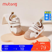 Mutong 牧童 婴儿学步鞋