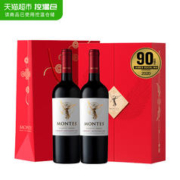 MONTES 蒙特斯 天使守护系列葡萄酒礼盒 750ml*2支