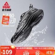 PEAK 匹克 新款防泼水跑鞋