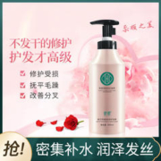 徽歌 滋养护发素补充秀发所需营养水分改善干枯毛躁女润发乳800ml