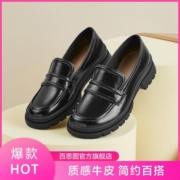 BASTO 百思图 粗跟浅口乐福鞋 RMDRWY22DU1CA2