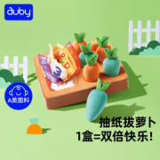澳贝拔萝卜抽纸盒儿童玩具男女孩2合1拼插蒙氏早教教具周岁生日礼物 澳贝2合1拔萝卜抽纸盒461613DS