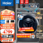 Haier 海尔 洗烘一体 10公斤 XQG100-HBD1266