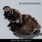 容山堂山木铜合金倒流香炉沉香檀香炉禅意家用茶艺摆件室内熏香炉 铜合金荷塘月色倒流香插