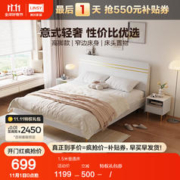 LINSY 林氏家居 JH4A-A 轻奢双人床 白色 150*200cm 普通款