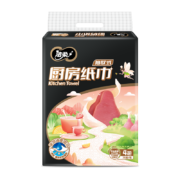 概率券:洁柔厨房抽纸 双层 75抽*4包 食品接触级