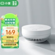 小度 智能烟雾传感器