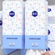 漫花 悬挂抽纸 1280张*2提