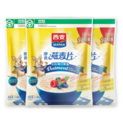 西麦 即食纯燕麦片1000g*2袋 未添加蔗糖冲饮早餐牛奶谷物代餐燕麦片