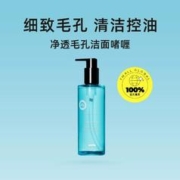 修丽可 净透毛孔洁面啫喱200ml洁面乳正品洗面奶温和果酸