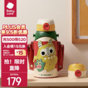 babycare bc babycare 316不锈钢 三合一儿童保温杯