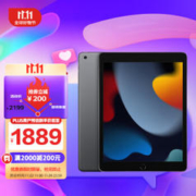 Apple 苹果 iPad 第9代 10.2英寸平板电脑 2021款 ipad9（64GB WLAN版/A13芯片/1200万像素/iPadOS）深空灰色