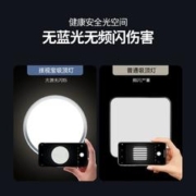 EYESPRO 孩视宝 护眼吸顶灯儿童房全光谱卧室书房小客厅LED灯简约超薄灯具