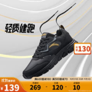 ANTA 安踏 革面防泼水跑步鞋男秋冬季轻便休闲鞋减震运动鞋男