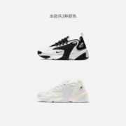 10日20点、双11预告：Nike 耐克 ZOOM 2K 女子运动鞋 AO0354