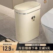 MINGXIN 明信 家用垃圾桶 奶油色 12L