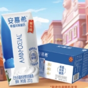 安慕希 希腊风味酸奶原味205g*10盒/箱*2件