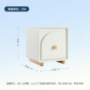 喜临门呼噜噜 儿童百搭实木床头柜