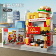 LELE BROTHER 乐乐兄弟 任选4款：城市迷你街景积木拼装玩具