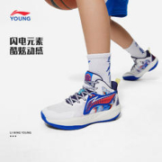 LI-NING 李宁 儿童篮球鞋2023新款秋冬款男童鞋中大童青少年鞋子实战运动鞋