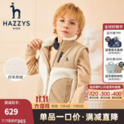 HAZZYS 哈吉斯 儿童马甲