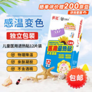 Kingstar 金士达 儿童医用外科口罩 50只*2盒