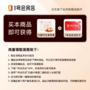 ZEBRA 斑马 思维机G2 语文全阶段 点读学习机早教机 儿童玩具3-8岁