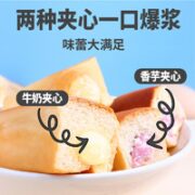 金豪佳 水牛乳蛋白棒奶油面包 3包