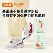 基诺浦（ginoble）学步鞋8-18个月加绒加厚棉鞋2023年冬季软底男女童鞋秋冬GB2139 白色/高级红 125mm_内长13.5/脚长12.5-12.9