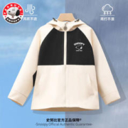 SNOOPY 史努比 儿童连帽外套