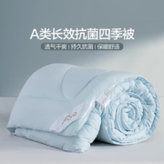 水星家纺 七孔纤维被芯双人被 四季被(A类/长效抗菌/浅蓝) 150cm*210cm