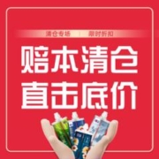 立邦 美缝剂瓷砖地砖专用厨卫防水防霉家用勾缝填缝施工剂胶临期