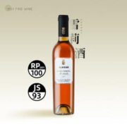 瑞幸咖啡 热红酒美式咖啡电子券