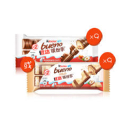 Kinder 健达 缤纷乐 2条装*9包