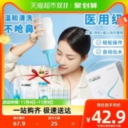 aiHUJia 爱护佳 500ml洗鼻器+盐40包+双洗鼻头套装