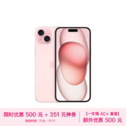 再降价:Apple iPhone 15 Plus (A3096) 256GB 粉色
