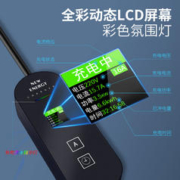 宁点 3.5KW16A随车充