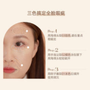 FLORTTE 花洛莉亚 可爱颂系列三色遮瑕膏