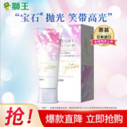 LION 狮王 狮王鎏光之境美白牙膏 月色白玫53g*1(赠4只牙膏)
