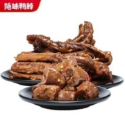 签到 拍3件 绝味麻辣鸭翅鸭脖鸭掌600g