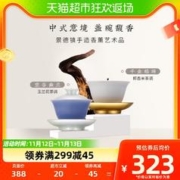 馥生六记 香水级盖碗茶香薰蜡烛小众高级助眠卧室家用香氛