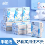 11点开始、天降福利：蓝漂 手帕纸 4层6片*10包