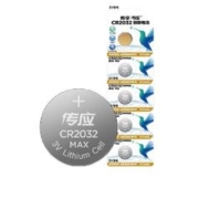 限移动端、京东百亿补贴：NANFU 南孚 CR2032 纽扣物联锂电池 3V 5粒装