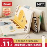 冲 18元 低 低 巧乐熊宝宝加厚爬爬垫