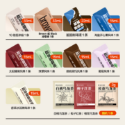 知乎知 物咖啡尝鲜福盒  10杯