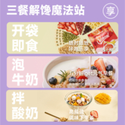 欧扎克酥脆即食麦片400g草莓果粒燕麦片干吃水果麦片早餐代餐零食