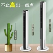 MELING 美菱 电风扇家用塔扇落地扇摇头无叶塔式静音立式宿舍台式风扇电扇