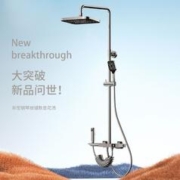 TOZE 乐质 日本TOZE乐质全铜体恒温淋浴花洒套装枪灰色数显增压花洒星蝶顶喷
